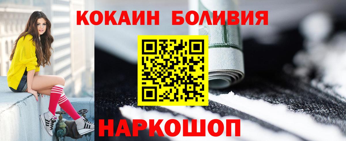 МЕТАДОН Новокубанск