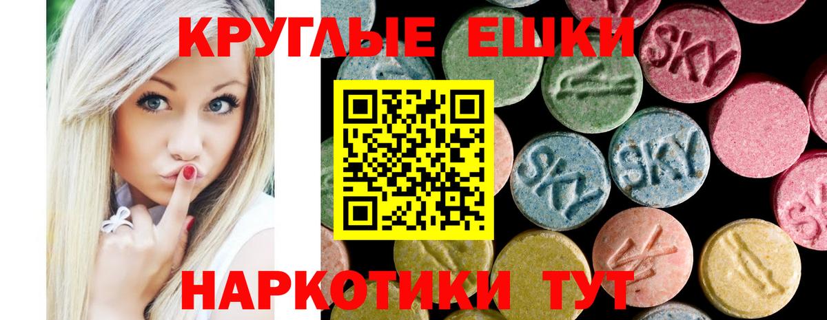 Новокубанск  darknet телеграм  Вход с VPN  ЭКСТАЗИ Дубай  ЭКСТАЗИ 