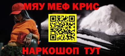 соль курить ск Пугачёв