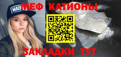 соль курить ск Пугачёв