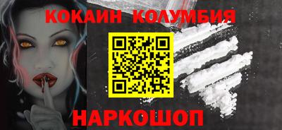 COCAINE Пушкино
