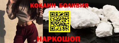 COCAINE Пушкино