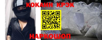 бутик Рязань