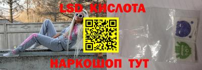 спайс Пыть-Ях