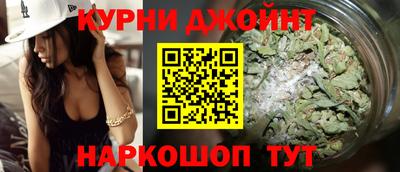 спайс Пыть-Ях