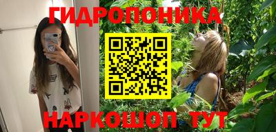 бутик Рязань