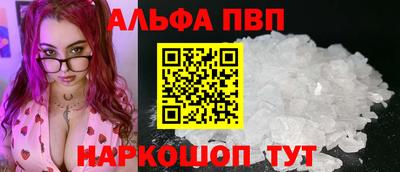 спайс Пыть-Ях