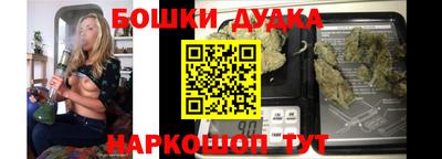 амф Рыбинск