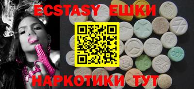 спайс Пыть-Ях