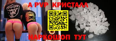 соль курить ск Пугачёв