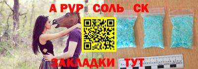 амф Рыбинск