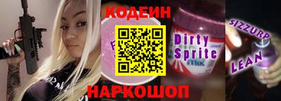 спайс Пыть-Ях
