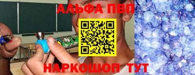 соль курить ск Пугачёв