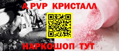 гидра Рузаевка