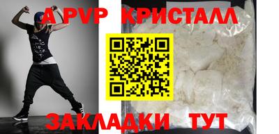 амф Рыбинск