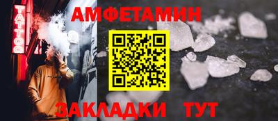 бутик Рязань