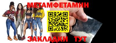 гидра Рузаевка