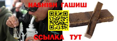 соль курить ск Пугачёв
