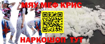 амф Рыбинск