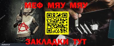 амф Рыбинск