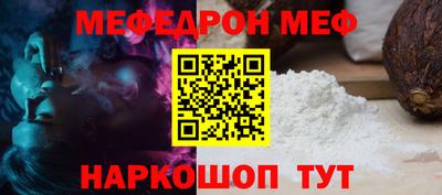 спайс Пыть-Ях