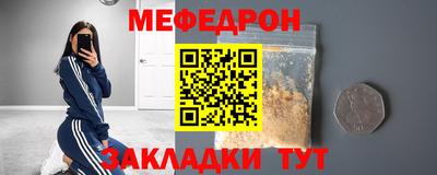 гидра Рузаевка