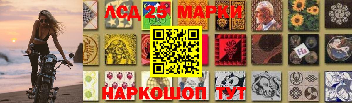 Новокубанск  ЛСД экстази кислота  ЛСД экстази кислота  Вход с VPN 