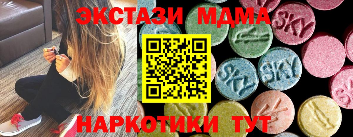 Меф   Канабис  Вход с VPN  ГАШ  COCAIN  Новокубанск  ГАШИШ 