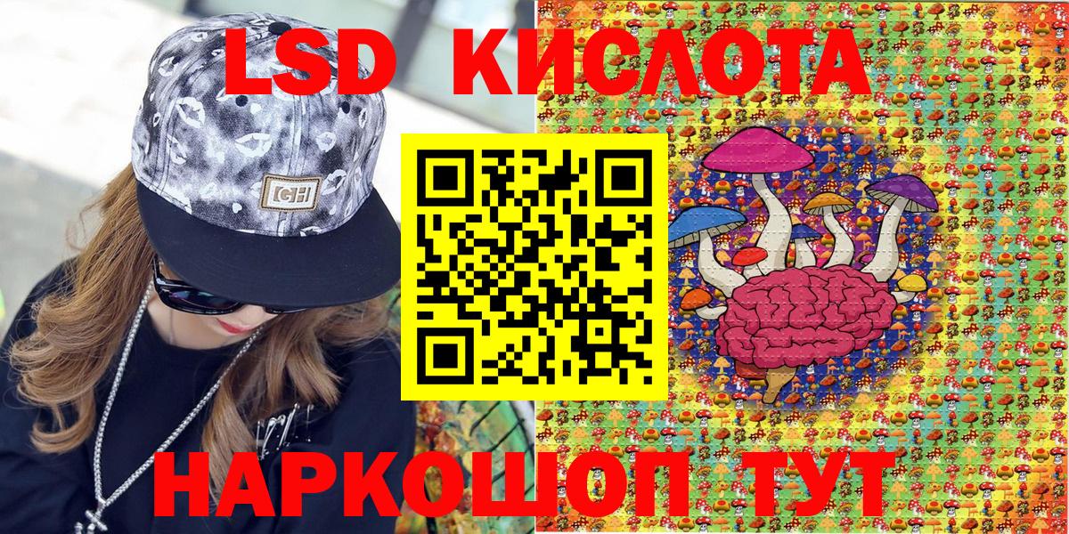 Марки NBOMe 1,8мг Новокубанск
