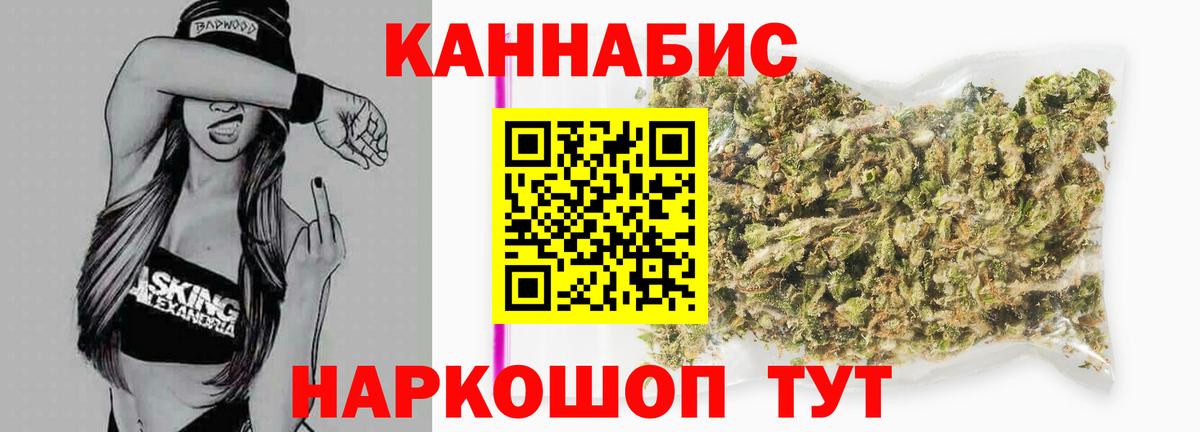 Новокубанск  Шишки марихуана сатива  Бошки марихуана Bruce Banner  Вход с VPN  Марихуана AK-47 