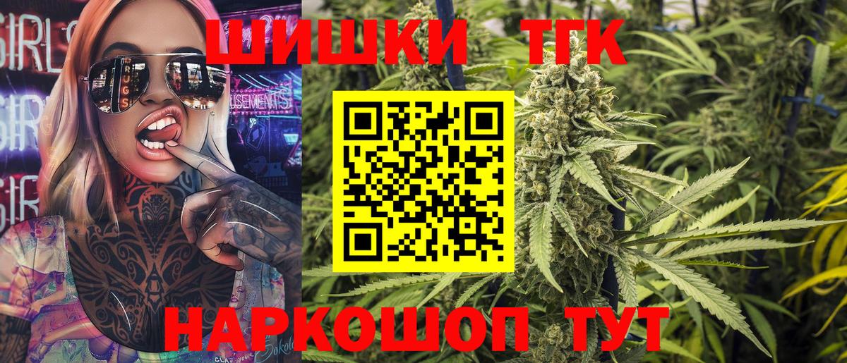 Бошки Шишки AK-47 Новокубанск